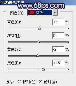 ‘Photoshop将美女车模调制出低饱和的淡黄色质感肤色‘
