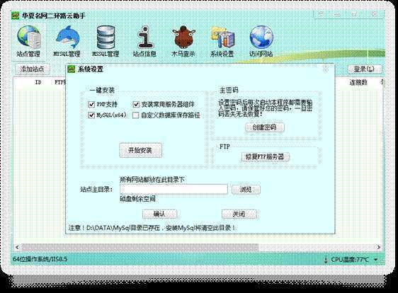 技术分享