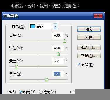 ‘Photoshop将古堡建筑调成鲜艳的青蓝色‘