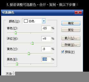 ‘Photoshop将古堡建筑调成鲜艳的青蓝色‘