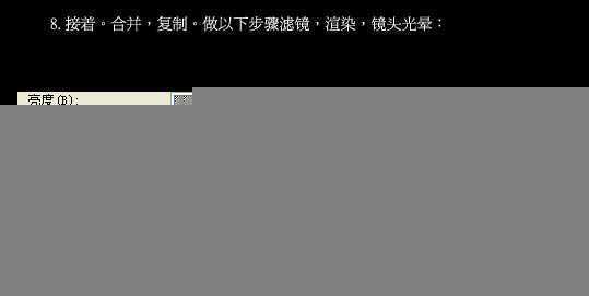 ‘Photoshop将古堡建筑调成鲜艳的青蓝色‘