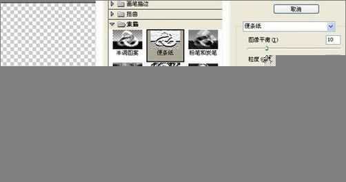 Photoshop教程：鼠绘梅花_脚本之家jb51.net网络转载