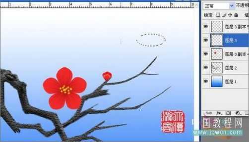 Photoshop教程：鼠绘梅花_脚本之家jb51.net网络转载