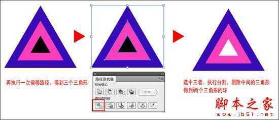 偏移