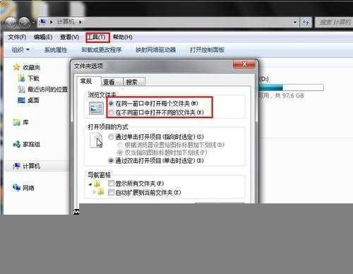 win8总是在新窗口打开文件夹怎么办？