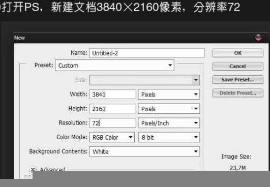 ‘Photoshop打造出休闲清爽的夏日海滩立体字‘
