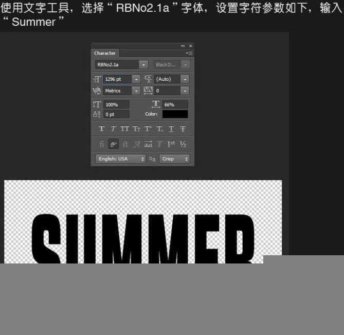 ‘Photoshop打造出休闲清爽的夏日海滩立体字‘