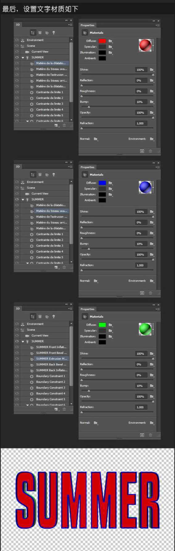 ‘Photoshop打造出休闲清爽的夏日海滩立体字‘
