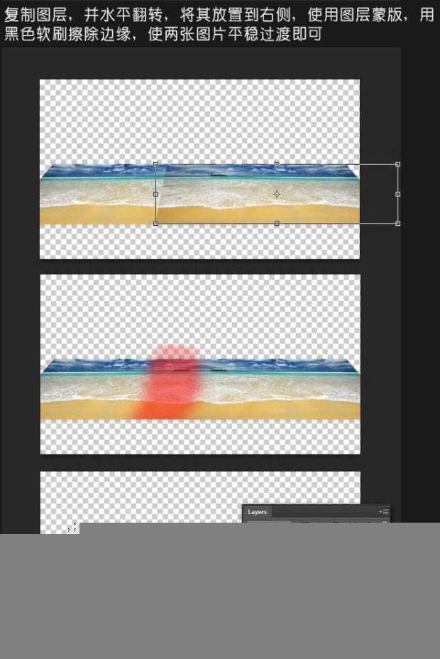 ‘Photoshop打造出休闲清爽的夏日海滩立体字‘
