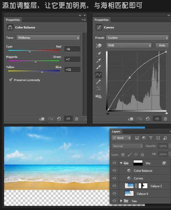‘Photoshop打造出休闲清爽的夏日海滩立体字‘