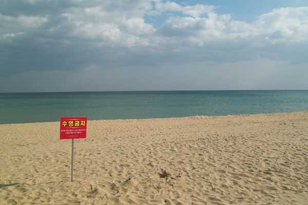‘Photoshop打造出休闲清爽的夏日海滩立体字‘