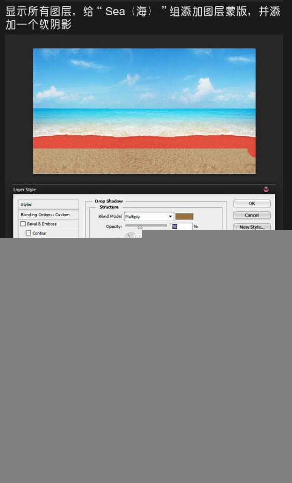 ‘Photoshop打造出休闲清爽的夏日海滩立体字‘