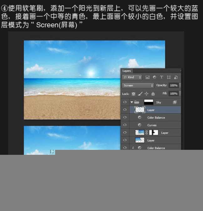 ‘Photoshop打造出休闲清爽的夏日海滩立体字‘
