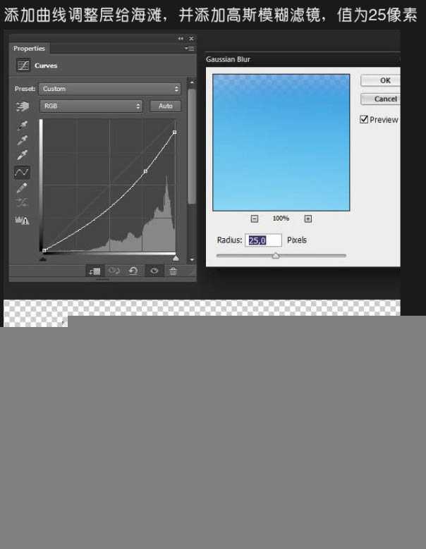 ‘Photoshop打造出休闲清爽的夏日海滩立体字‘