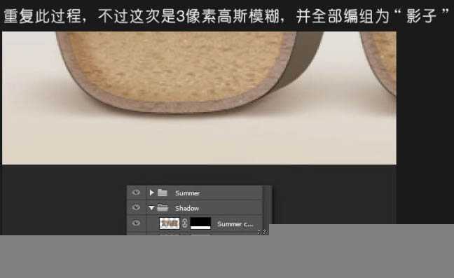 ‘Photoshop打造出休闲清爽的夏日海滩立体字‘