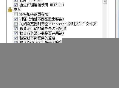 Win7 IE浏览器突然打不开网页如何处理？