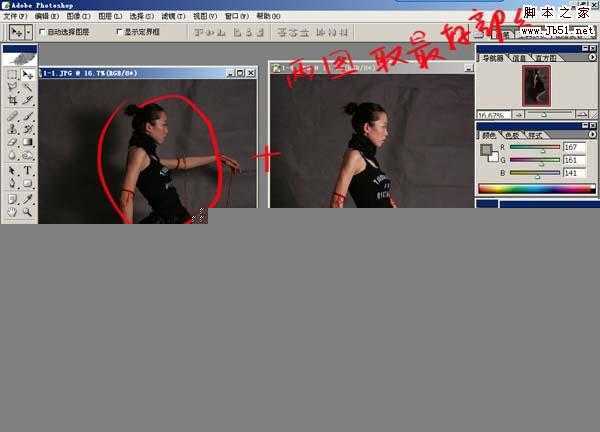 ‘photoshop