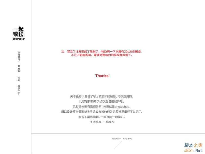 技术分享