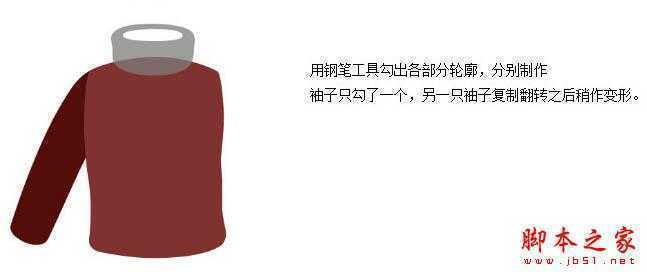 ‘photoshop利用自定义画笔制作逼真漂亮的毛线衣‘