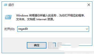 win10字体模糊怎么办 win10字体模糊解决方法