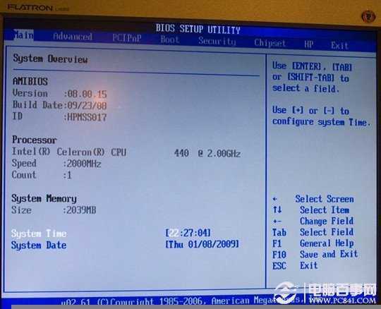 Bios密码忘记了怎么办 Bios密码清除方法