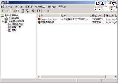 WindowsXP系统虚拟内存的标准设置方法(图)(2)