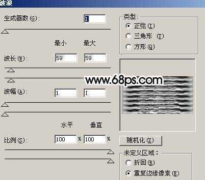 PS照片教程:为MM照片添加好看的波浪特效