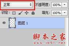 ‘Photoshop混合模式原理详解教程‘