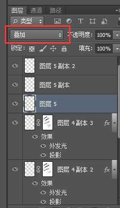 ‘PS合成超酷的环绕光线的女孩海报‘