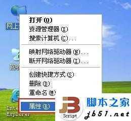 说明: C:\Users\chenqla\Desktop\开机自动拨号连接-50%\1.JPG