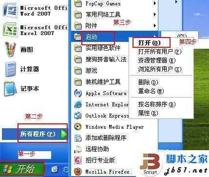 说明: C:\Users\chenqla\Desktop\开机自动拨号连接-50%\2.JPG