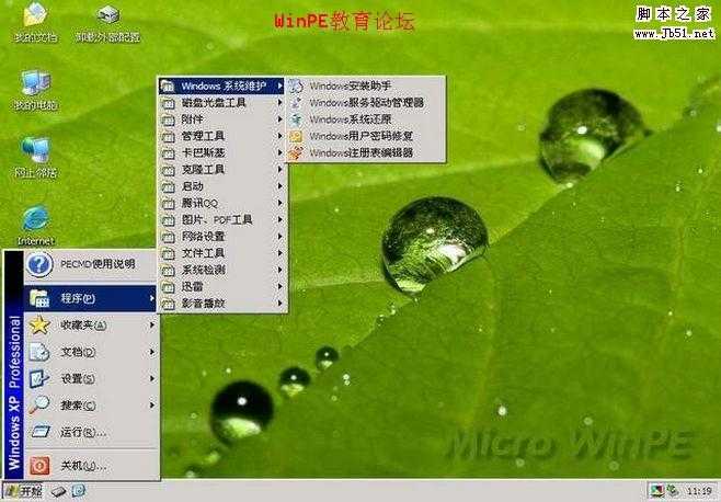 技术分享