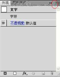 Illustrator简单的制作粉笔字效果图,PS教程,思缘教程网