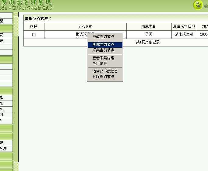技术分享