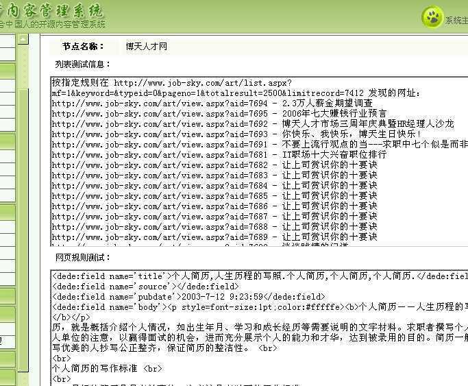 技术分享