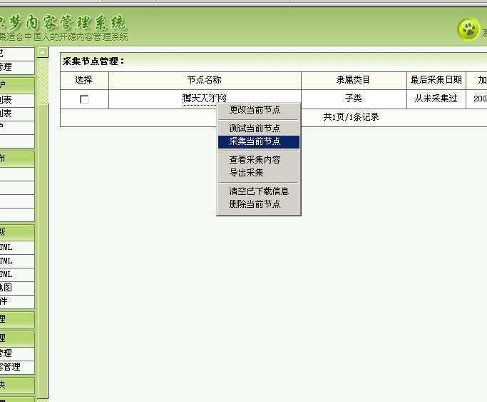 技术分享