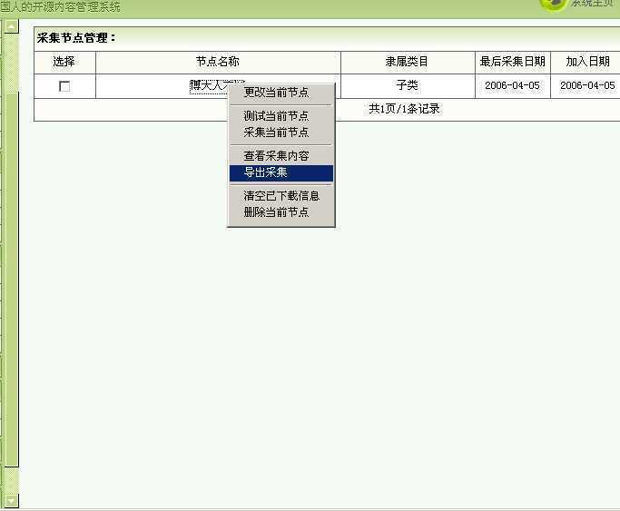技术分享