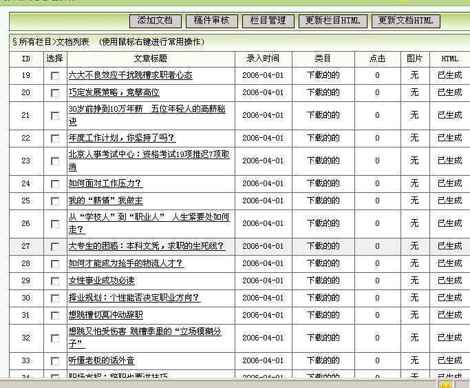 技术分享