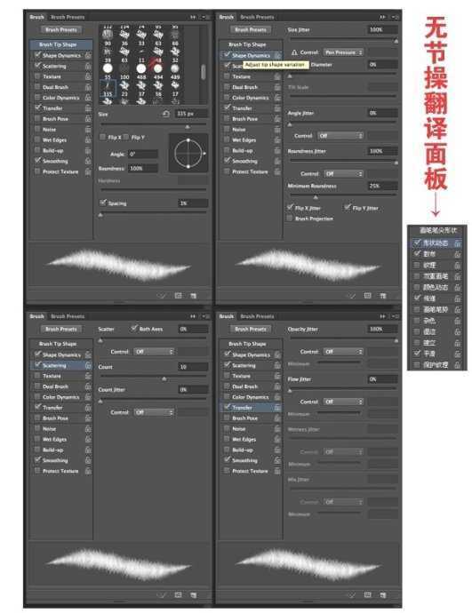 ‘PhotoShop(PS)设计打造出非常酷的毛茸茸字体效果实例教程‘