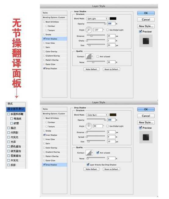 ‘PhotoShop(PS)设计打造出非常酷的毛茸茸字体效果实例教程‘