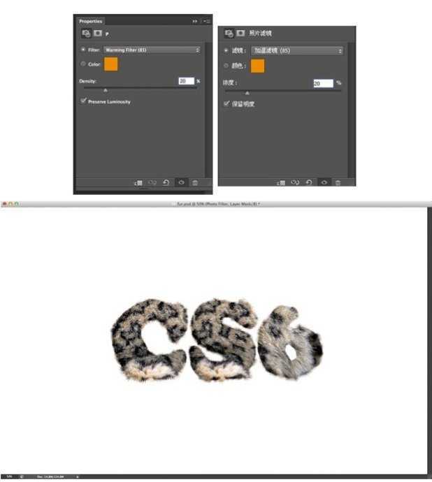 ‘PhotoShop(PS)设计打造出非常酷的毛茸茸字体效果实例教程‘