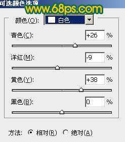 ‘Photoshop制作鲜丽的橙黄色郁金香图片‘