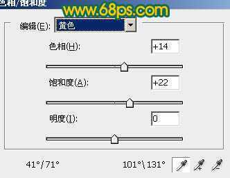 ‘Photoshop制作鲜丽的橙黄色郁金香图片‘