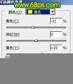 ‘Photoshop制作鲜丽的橙黄色郁金香图片‘