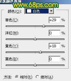 ‘Photoshop制作鲜丽的橙黄色郁金香图片‘