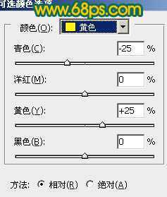 ‘Photoshop制作鲜丽的橙黄色郁金香图片‘