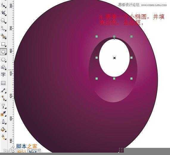 CorelDraw绘制逼真的一串紫葡萄教程