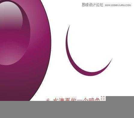 CorelDraw绘制逼真的一串紫葡萄教程