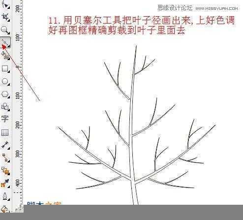 CorelDraw绘制逼真的一串紫葡萄教程