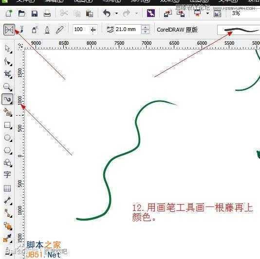 CorelDraw绘制逼真的一串紫葡萄教程